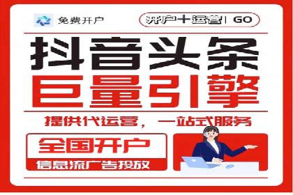 SEM竞价开户策略：案例解析与优化